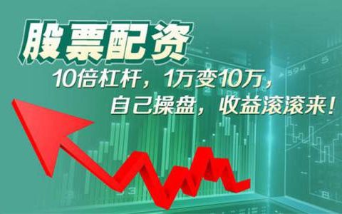 期货里内盘外盘